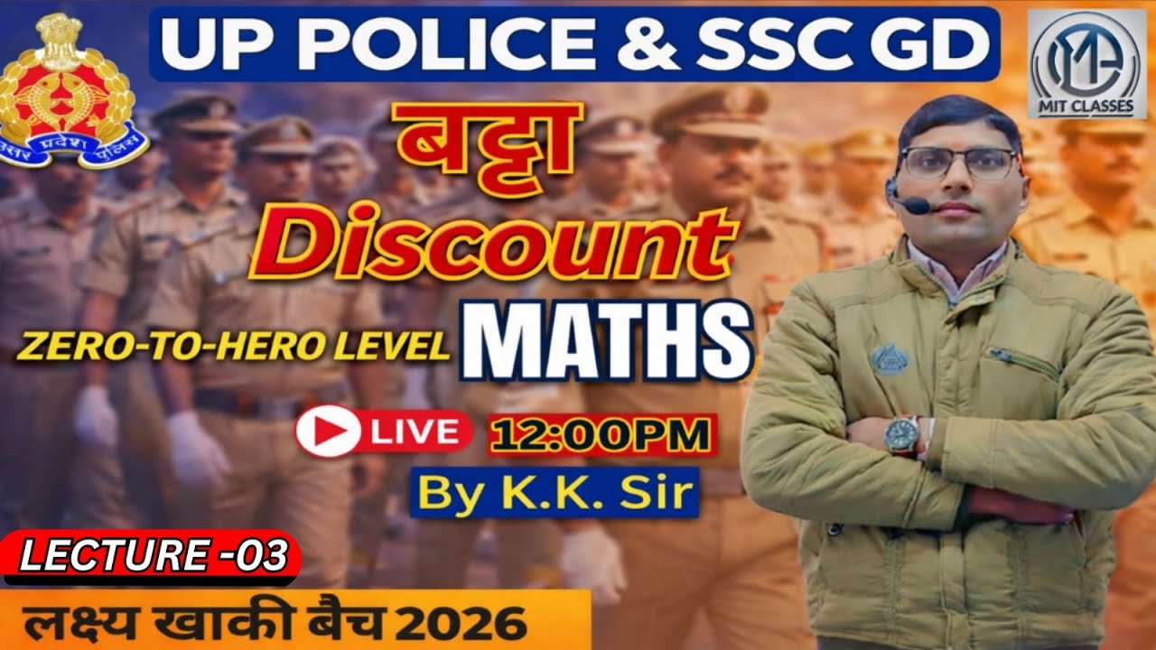 UP Police & SSC GD Maths: Discount (बट्टा) Zero-to-Hero Level | Lecture 03 | K.K. Sir | MIT Classes