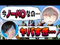 ゼラールさんとノーパ〇フォートナイト♡【Fortnite/フォートナイト】【ラメリィ】【ちんやく】