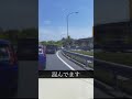 太郎さんしまなみを旅してしまう…