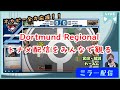 【ポケカ】オカピー全力応援！！Regionalのトナメをみんなで観る回【ミラー配信】