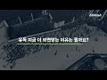 스키장 마지막으로 언제 갔더라? 국내 스키장 줄폐업 현실 / 스브스뉴스