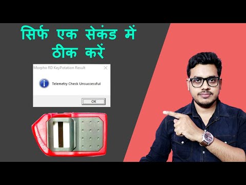 How to fix morpho telemetry check unsuccessful | Morpho RD Service error fixed 2023