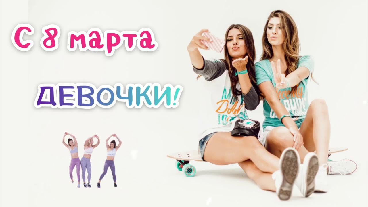 Песня девочки девчонки мы для них котенки. Песню девочки девчонки мы для них. Песня девочки девчонки мы для них котенки. Девочки девчонки мы для них котëнки. Азиатка с гитарой.