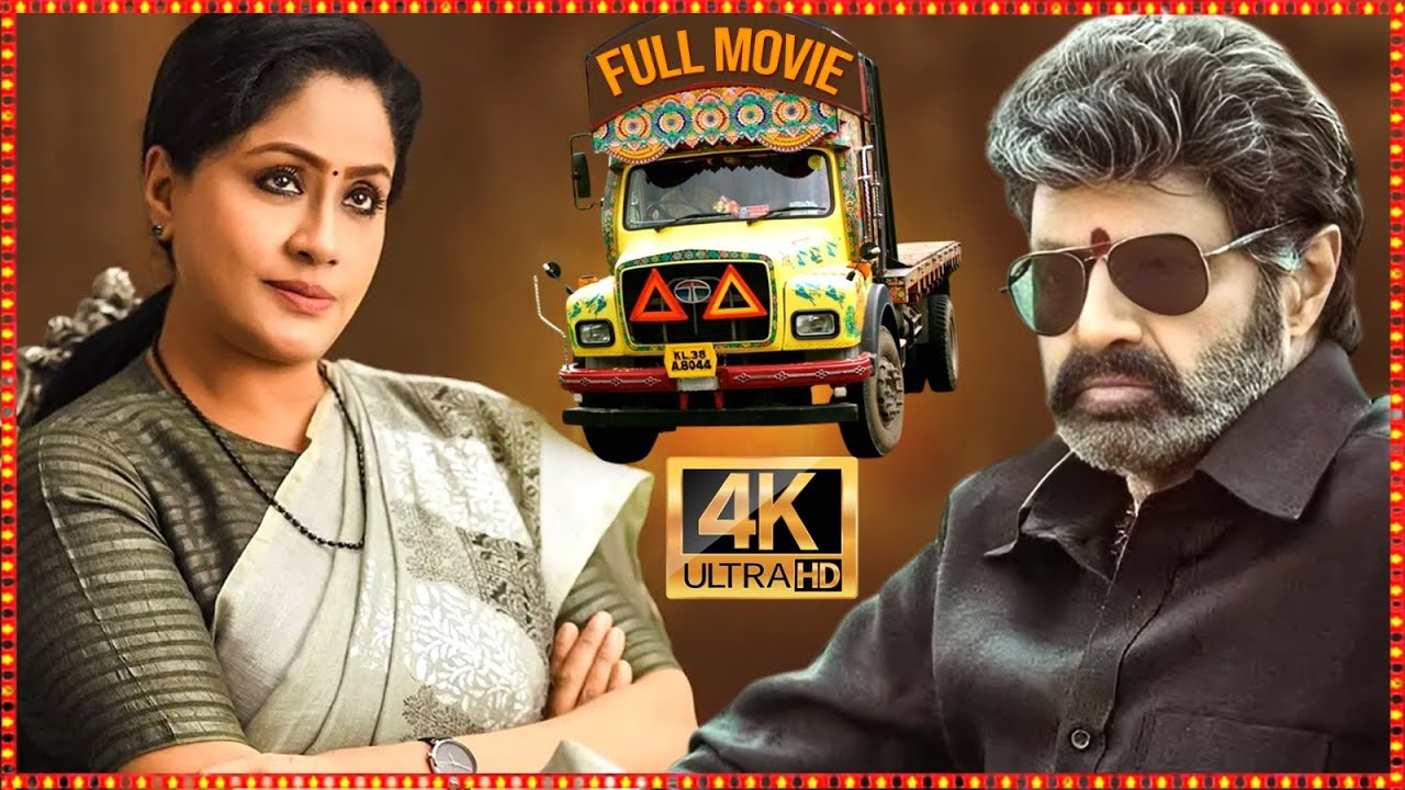 Balakrishna and Vijayashanthi Super Hit Telugu Full HD Movie | iDream Telugu Talks