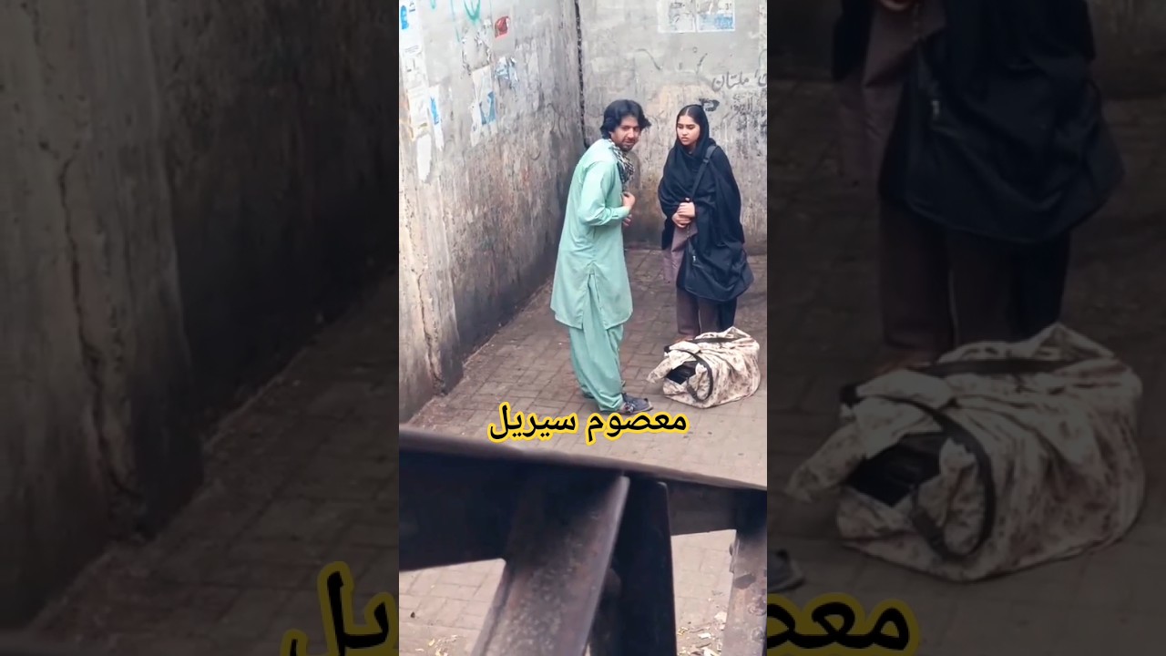 Masoom Drama 🔥 Imran Ashraf ka new Drama massom drama hum tv pr 