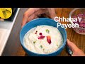 Chhana'r payesh—quick and easy Bengali dessert with cottage cheese