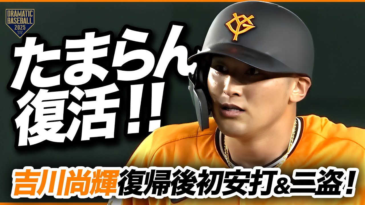 【尚輝たまらん】