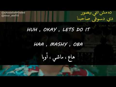 Abyusif - Basha E3temed - (Cover McAvoy) - Full Version