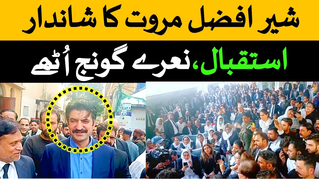 Sher Afzal Khan Marwat Warm Welcome Karachi Haider Abad PTI Karachi Convention | Pak Tv24 | شیرافضل