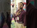 AAHAR 2026 | SEWACall Wireless Waiter Calling System Demo | Smart Restaurant Service Technology