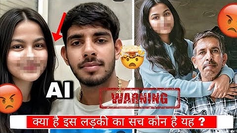 Rohit Bhai Ke Sath Ladki 🤯 | Kya Hai Sach? | Wrong photo of Rohit Bhai 😡 AI | @nishu_deshwal