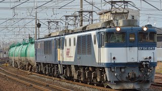 8885レ EF64 1047+1028 清洲駅