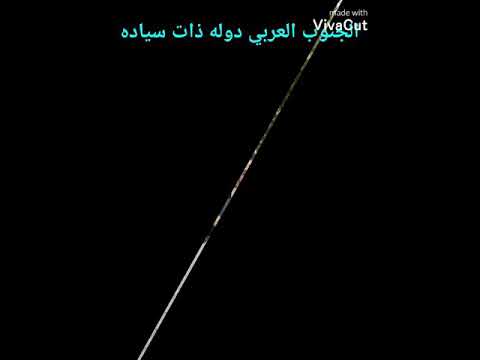 بلادي بلادي بلاد الجنوب جديد نشيد بصوت جميل وادا مميز