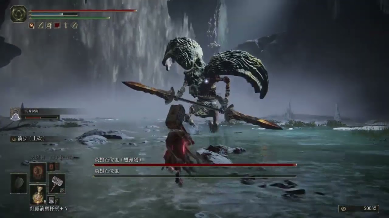 英雄石像鬼 英雄石像鬼 雙頭劍 希芙拉導水橋 Youtube