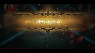 Forze Vs Hun Kings. Diablo Immortal. Dark Exile. Tower Occupation. 06.04.2023