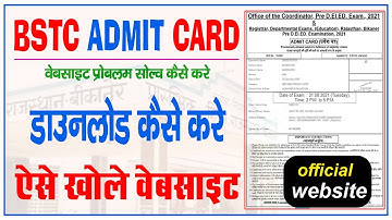 bstc admit card 2021 kaise download kare | bstc admit card 2021 | bstc admit card 2021 download link