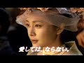 竹内結子 : 春の雪 (200510-1)