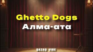 Ghetto Dogs - Алма-Ата (AI Cover) 1960’s Soul/Blues & Gospel version #ghettodogs #almaty #soul