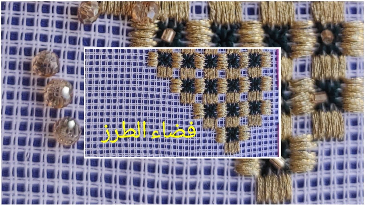 #طرز_على_الكانبا🥰 غرزة المسلول شكل رائع 😍وبسيط تخدميه في وقت وجيز 👌