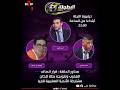 بنعبد الله طلال والديدي يكشفون كواليس انصاف الكاف للمغرب وهبي يستعد لإعلان لائحة الأسود