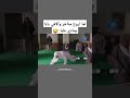 لما اروح متأخر وألاقي بابا بينادي عليا Shorts 