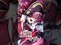 【カゲマス】キャラクター紹介PV　[宝鐘海賊団船長]宝鐘マリン【ホロライブ】