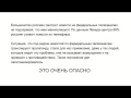 Ролик проекта &quot;Антипропаганда&quot; содержит пропаганду - &quot;ЭТО ОЧЕНЬ ОПАСНО&quot;