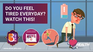 7 Reasons Why You Feel Tired Every Day | Utsav 360