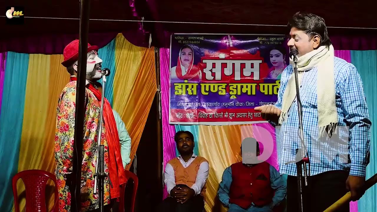 यादें  जो भुलाई न जाए ,सदाबहार नाच प्रोग्राम 2026