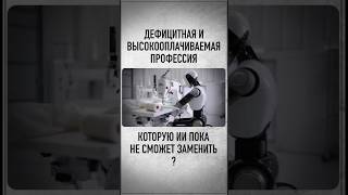 Их не заменят нейросети ? #мебельсвоимируками #каксделатьмебель #shorts #shorts #дивансвоимируками