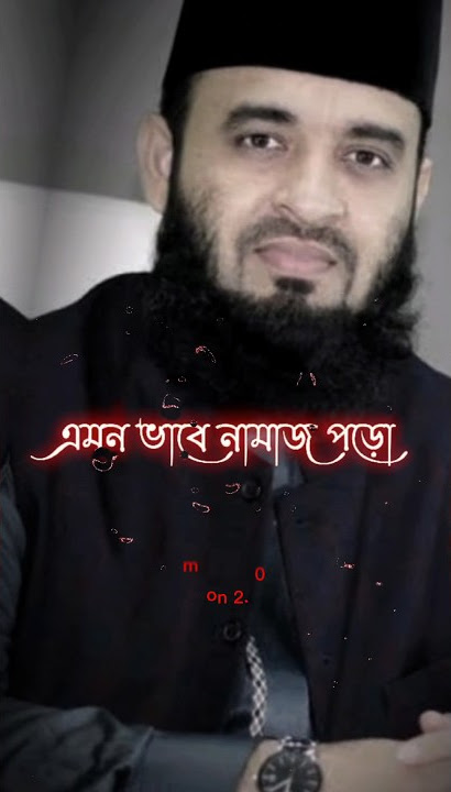 🤲 Mizanur Rahman azhari short video new islamic WhatsApp status video #islamic #status #shortvideo
