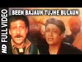 Been Bajaun Tujhe Bulaun Full Song | Doodh Ka Karz | Jackie Shroff, Neelam