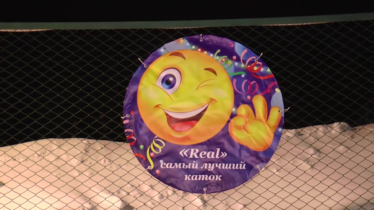 каток восход новоалтайск. катки новоалтайск. каток восход новоалтайск. каток реал новоалтайск. стадион восход новоалтайск.