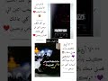 ستوري حسيني ستوريات انستا حلات واتساب حسينيه محتاجه دعم للقناة منوو يسويلي