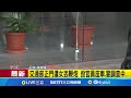 罷免運動