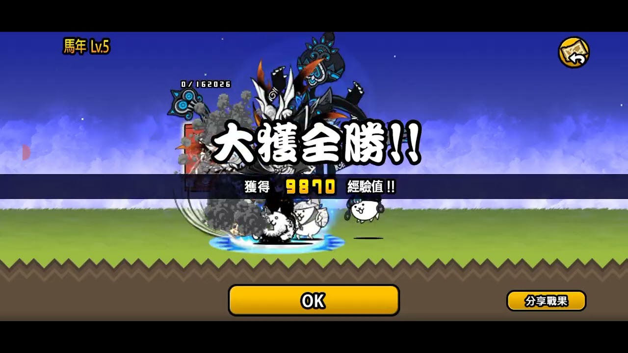 今年也請多指教強席4-6