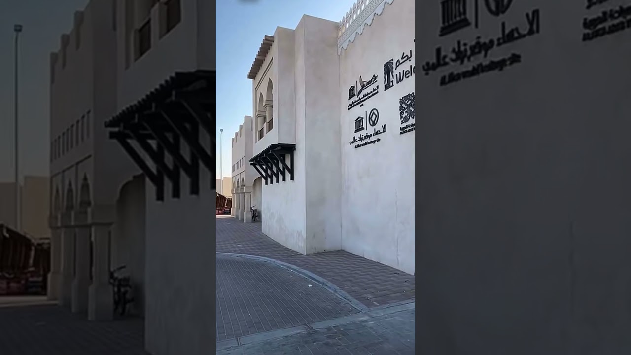 سوق الحرفيين | سوق القيصرية | محافظة الأحساء