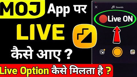 moj app live kaise aayemoj app live option #moj #moj_video #mojlive #shorts