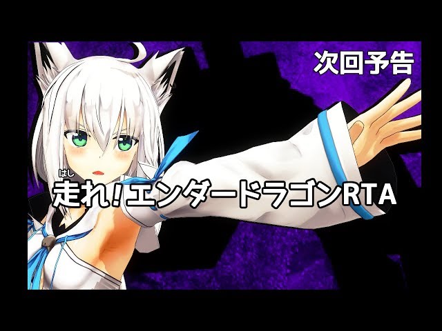 【Minecraft】走れ!エンダードラゴンRTA【1.7.2】のサムネイル