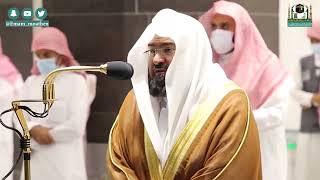 سورة الأعلى بصوت رائع وجميل من الشيخ عبد الرحمن السديس