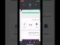 مشغل بث مباشر لمباريات كرة القدم بسعر 10 دولار 