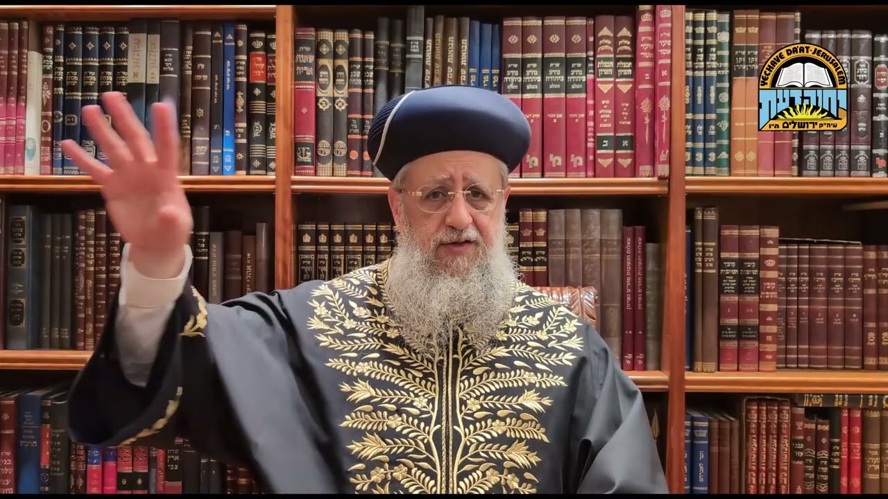 Short Dvar Torah for Shabat