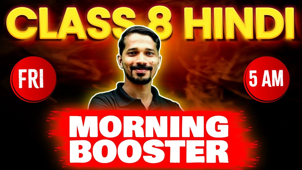 Class 8 Hindi Christmas Exam | Morning Booster | Exam Winner