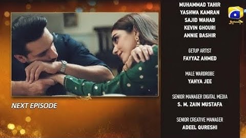 Sunn Mere Dil Episode 20 Teaser - 5th December 2024 - Har Pal Geo