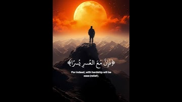 اكتب شيء تؤجر عليه 😴🤍#القارئ إسلام صبحي