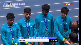 4x400m Relay Men Final New CR - Taiwan Athletics Open 2025