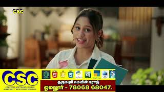 Avail Summer Offer Python Java C,C++ Tally Prime Full Stack CSC Computer Education Omalur 7806868047