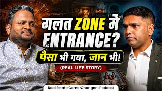 Vastu & Real Estate: Kya Vastu Sach Mein Property Ki Value Badhata Hai? | Expert Podcast