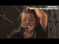 【SION & The Cat Scratch Combo Tour 2022】