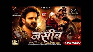 Power Star Naseeb [ नसीब ]#pawan_singh_new_bhojpuri_video ! Naseeb( नसीब ) #song @AnupKannaujiya9682 screenshot 5